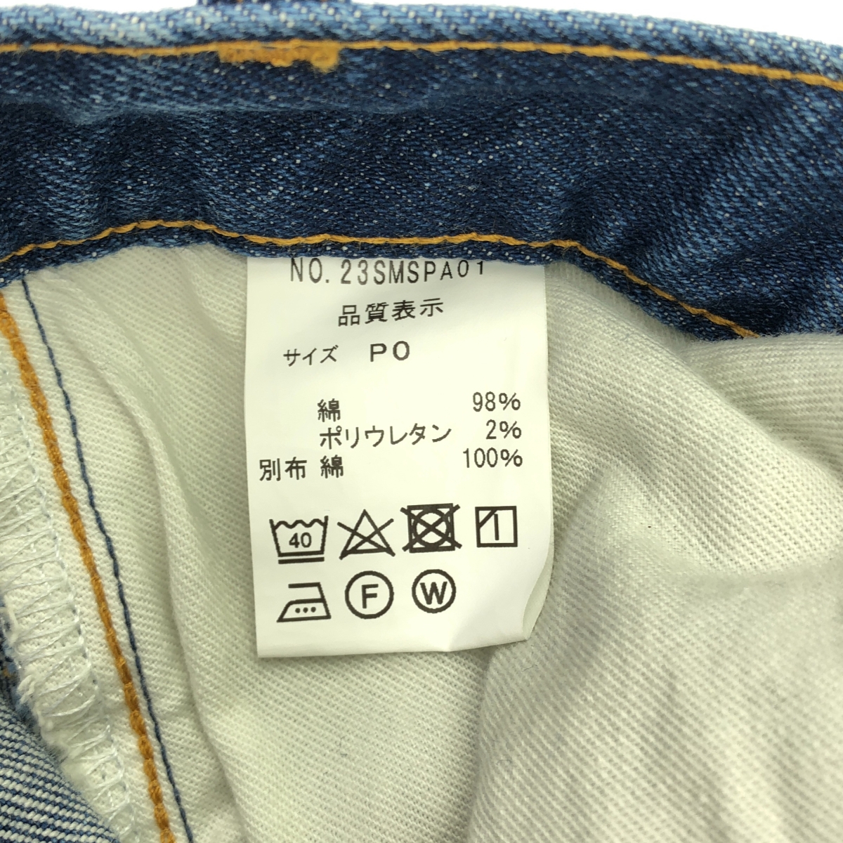 Shinzone / シンゾーン FLARE DENIM フレア デニム