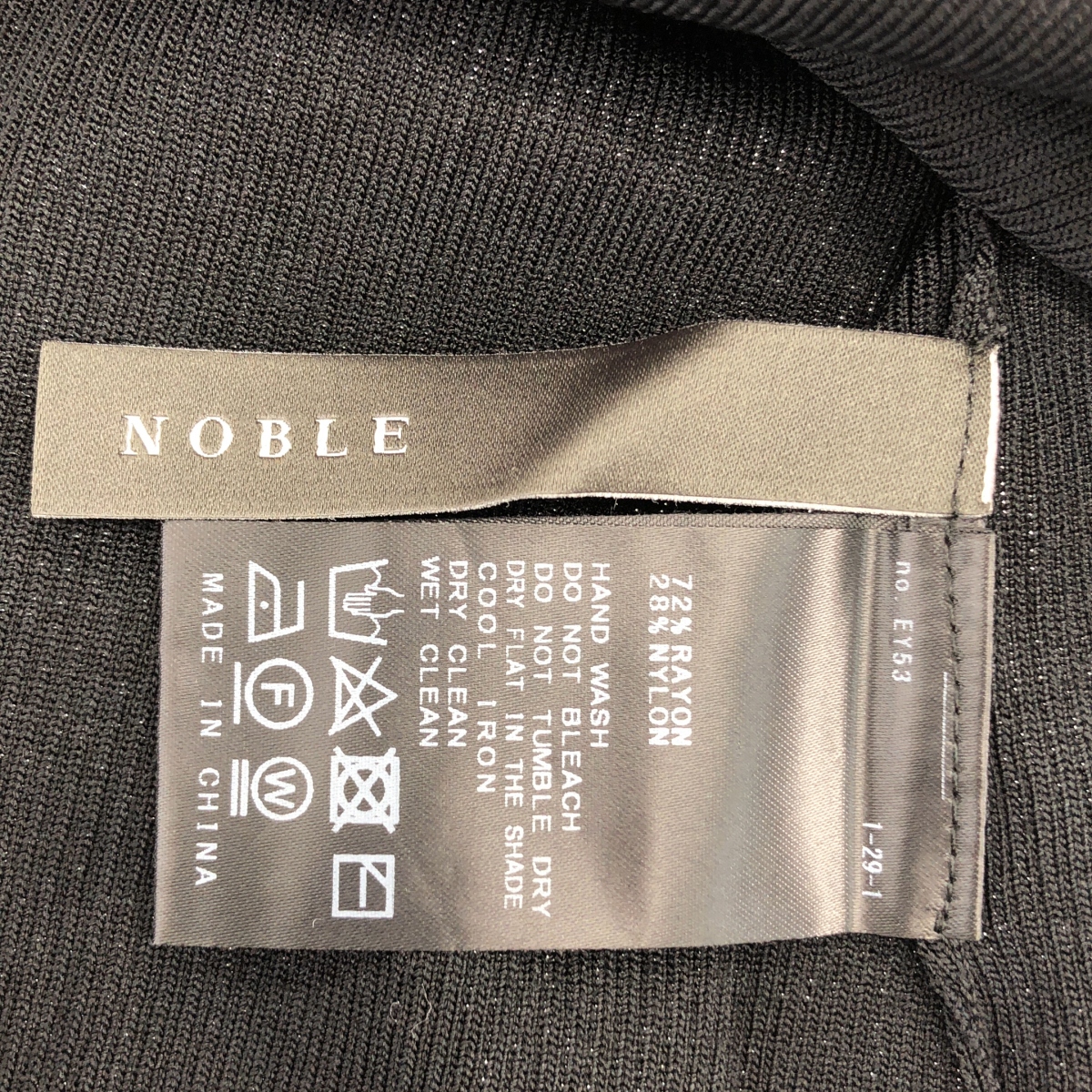 NOBLE / ノーブル ナローリブ タートル ニット