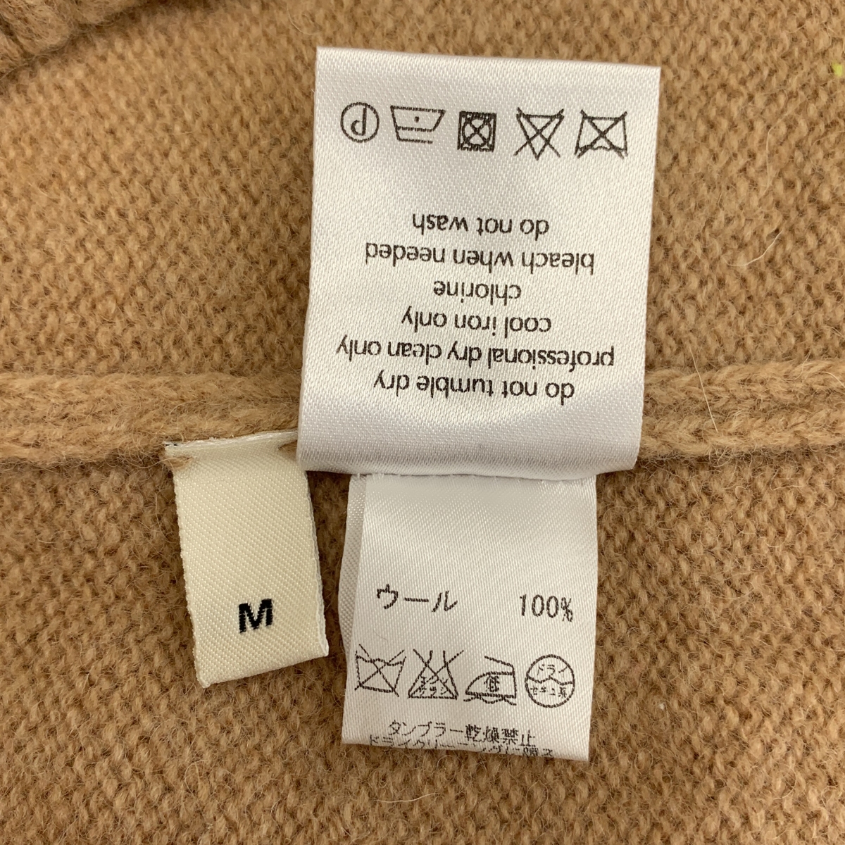 Cristaseya / クリスタセヤ ウール プルオーバー ニット