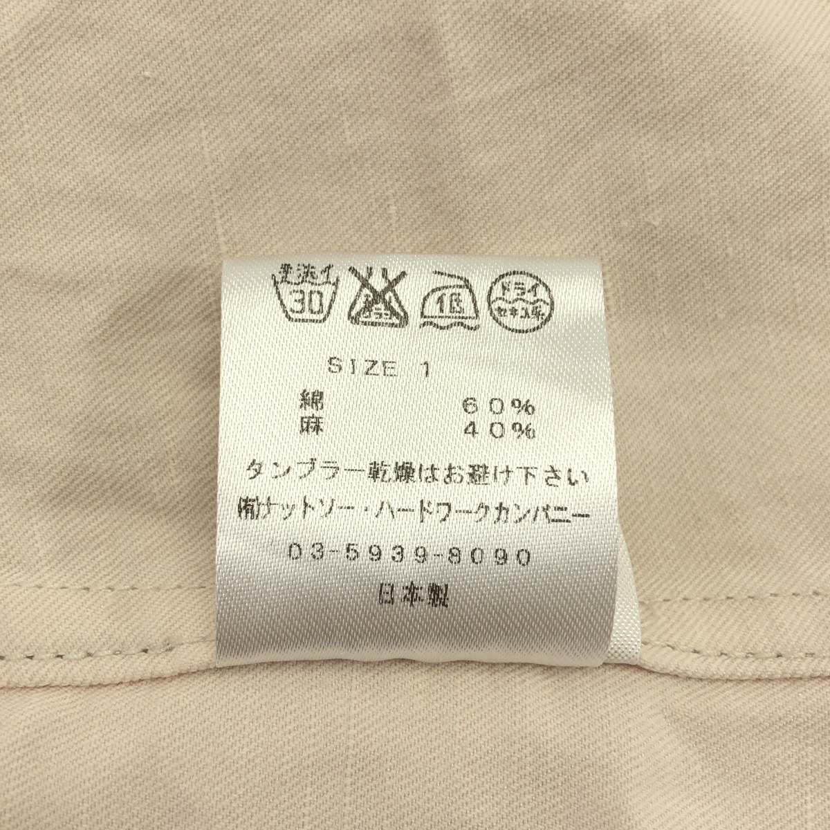 TOUJOURS / トゥジュー コットン リネン ステンカラー コート