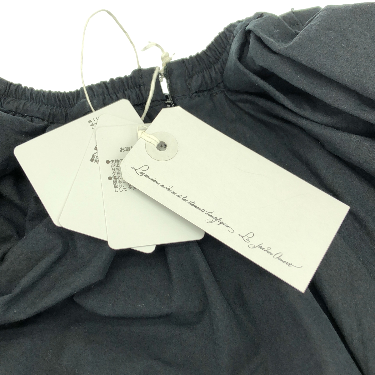 ENCHAINEMENT / アンシェヌマン ボリューム ディフォーメーションスカート