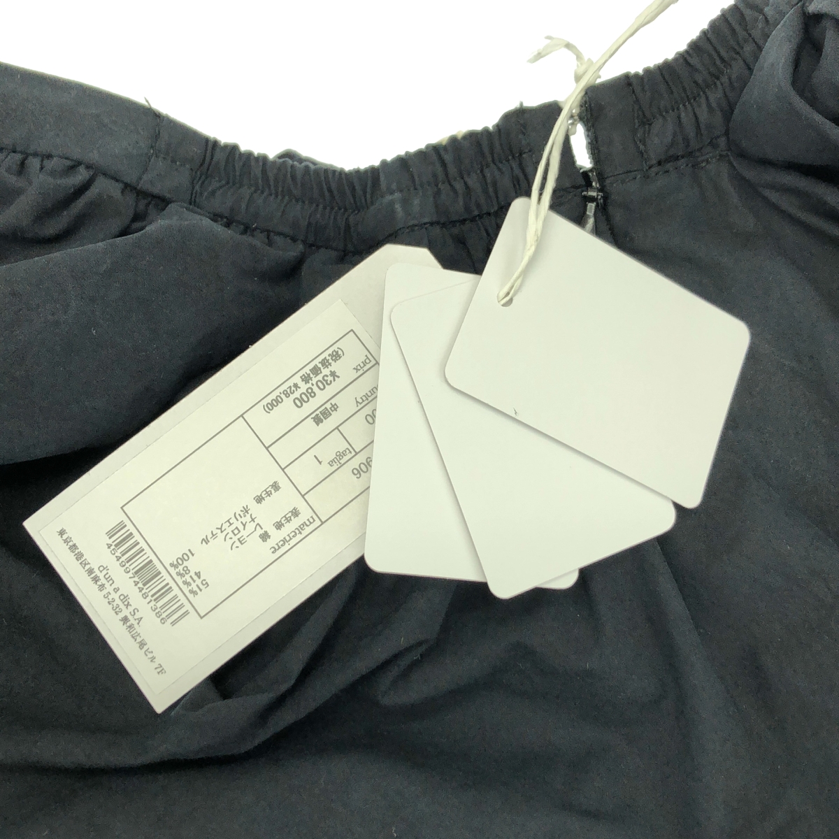 ENCHAINEMENT / アンシェヌマン ボリューム ディフォーメーションスカート