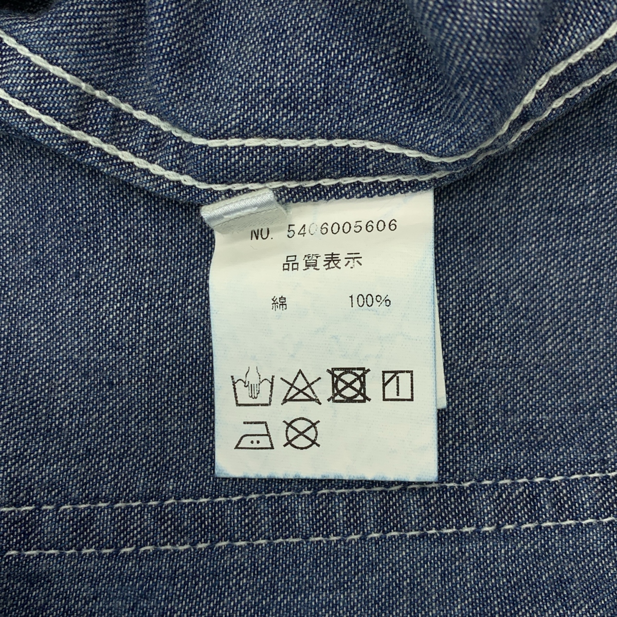 67 nowos / ロクシチノーウォス カットオフ デニム ベイカー ワイドパンツ