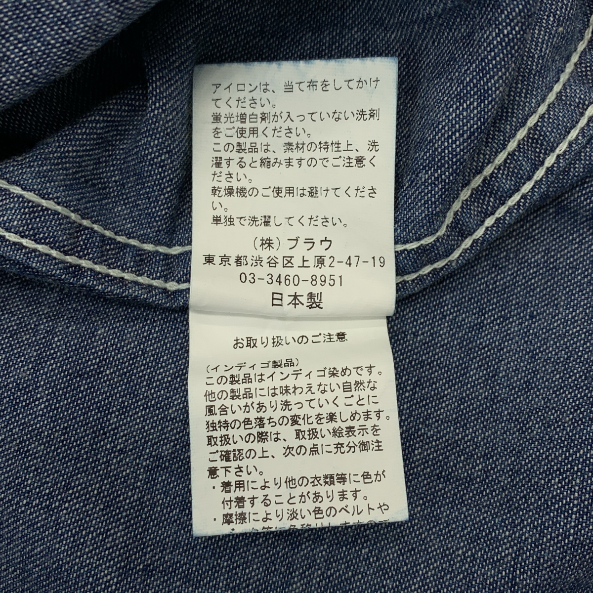 67 nowos / ロクシチノーウォス カットオフ デニム ベイカー ワイドパンツ