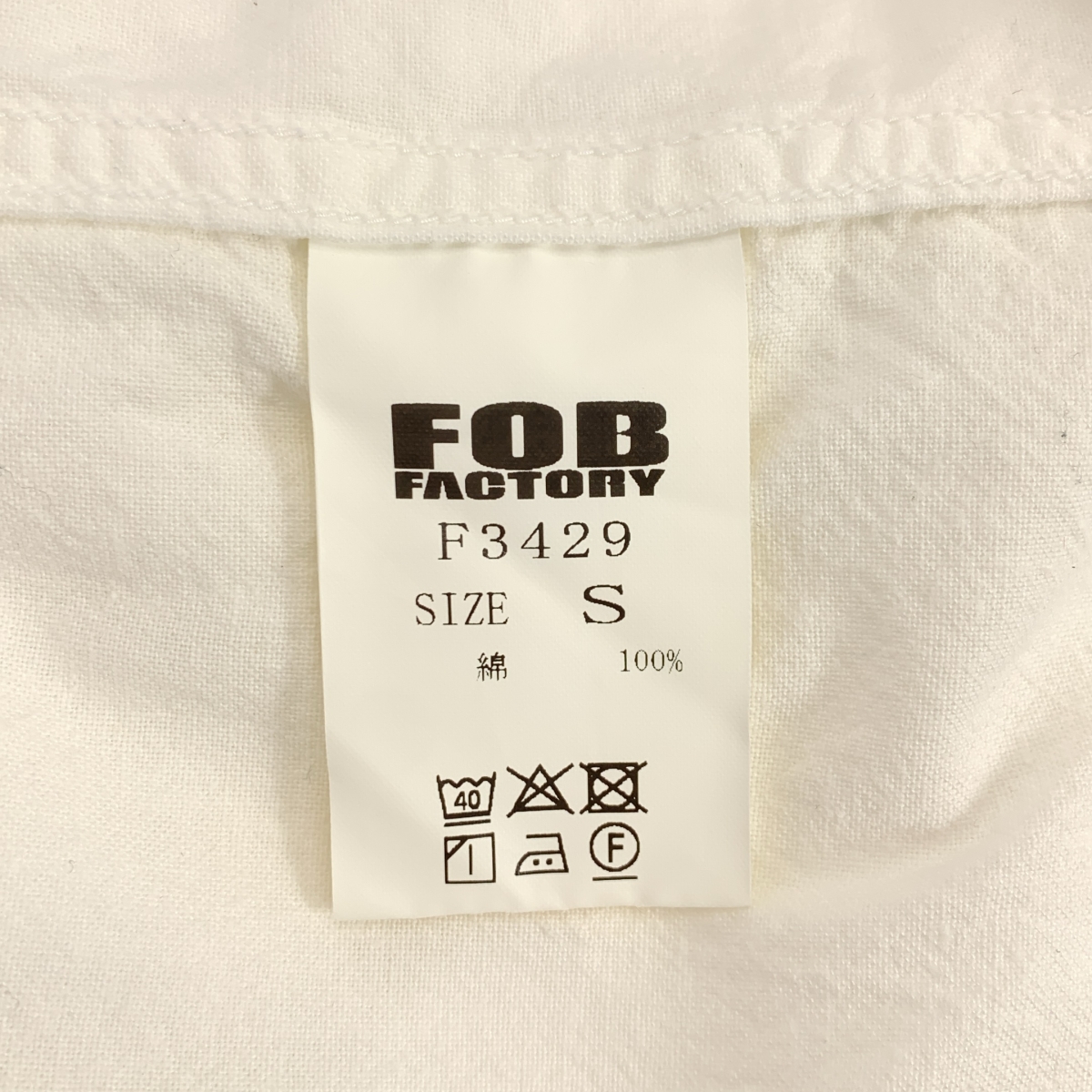 その他 コットン バンドカラー シャツ