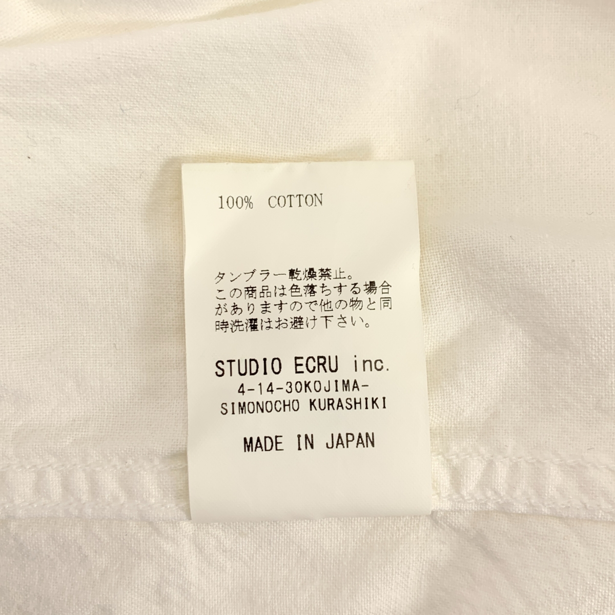 その他 コットン バンドカラー シャツ