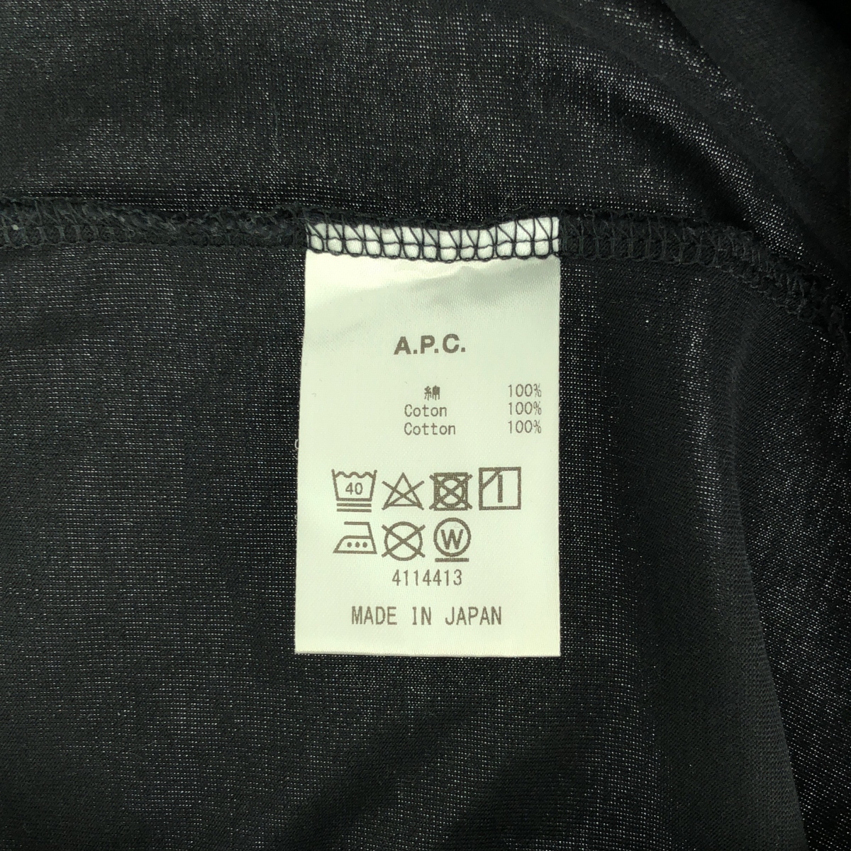 A.P.C. / アーペーセー コットン ロゴ カットソー