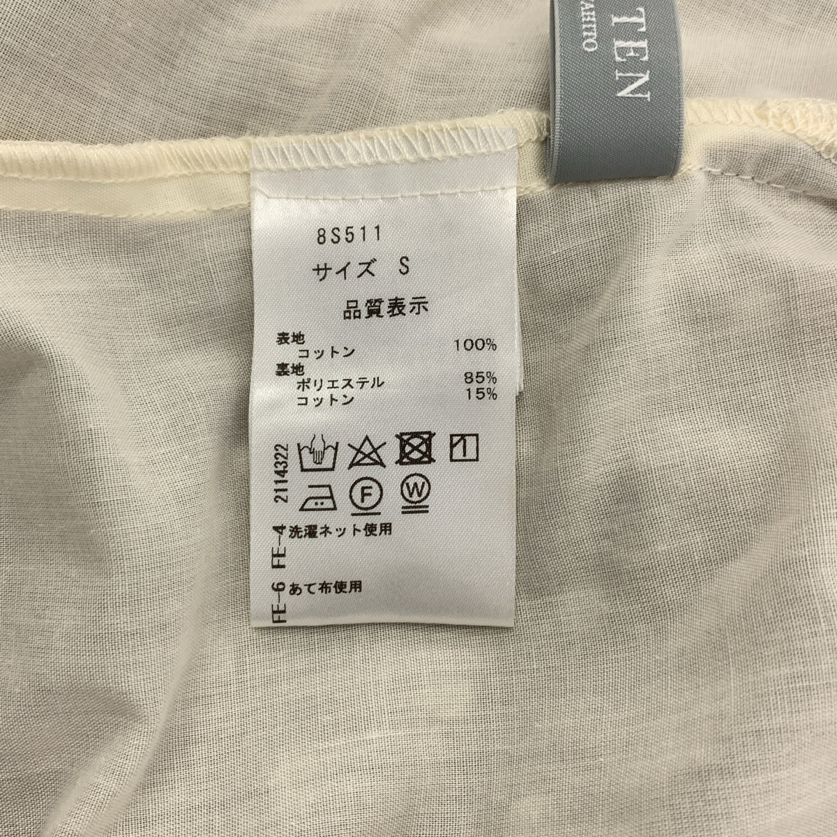 SEVEN TEN by MIHO KAWAHITO / セブンテンバイミホカワヒト コットン フリル ドット 2WAY ワンピース