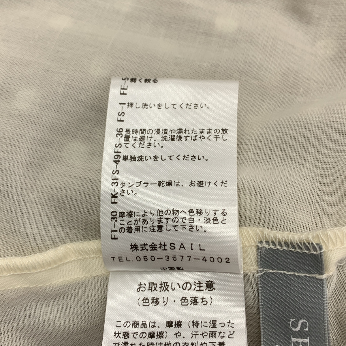 SEVEN TEN by MIHO KAWAHITO / セブンテンバイミホカワヒト コットン フリル ドット 2WAY ワンピース