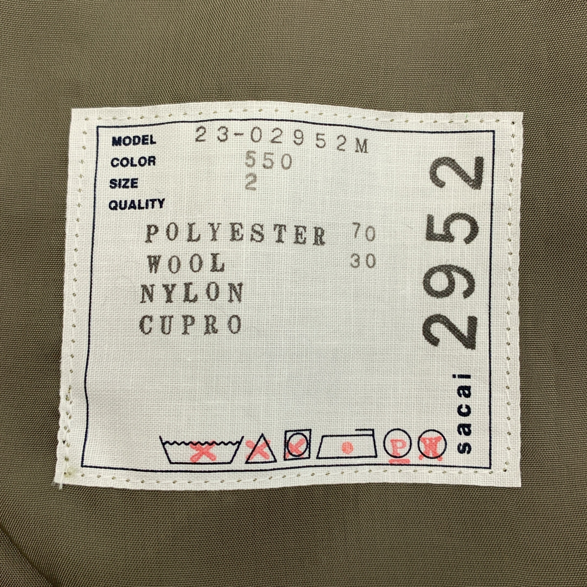 sacai / サカイ Suiting Pants  / ドローストリング スーチング パンツ