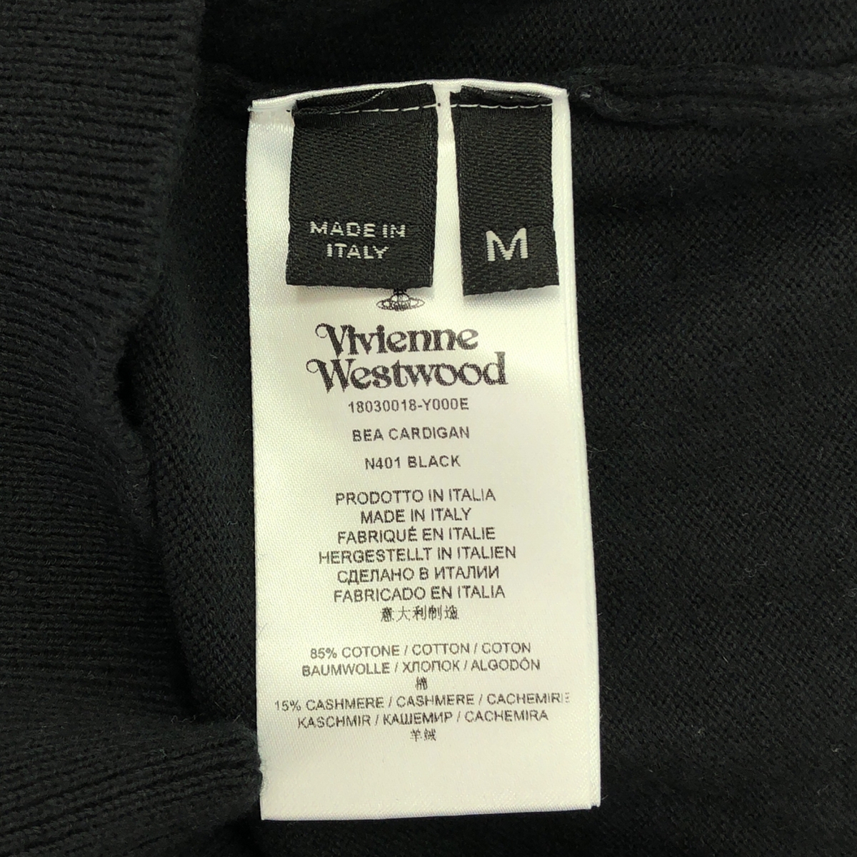 Vivienne Westwood / ヴィヴィアンウエストウッド BEA ロゴ 刺しゅう カーディガン