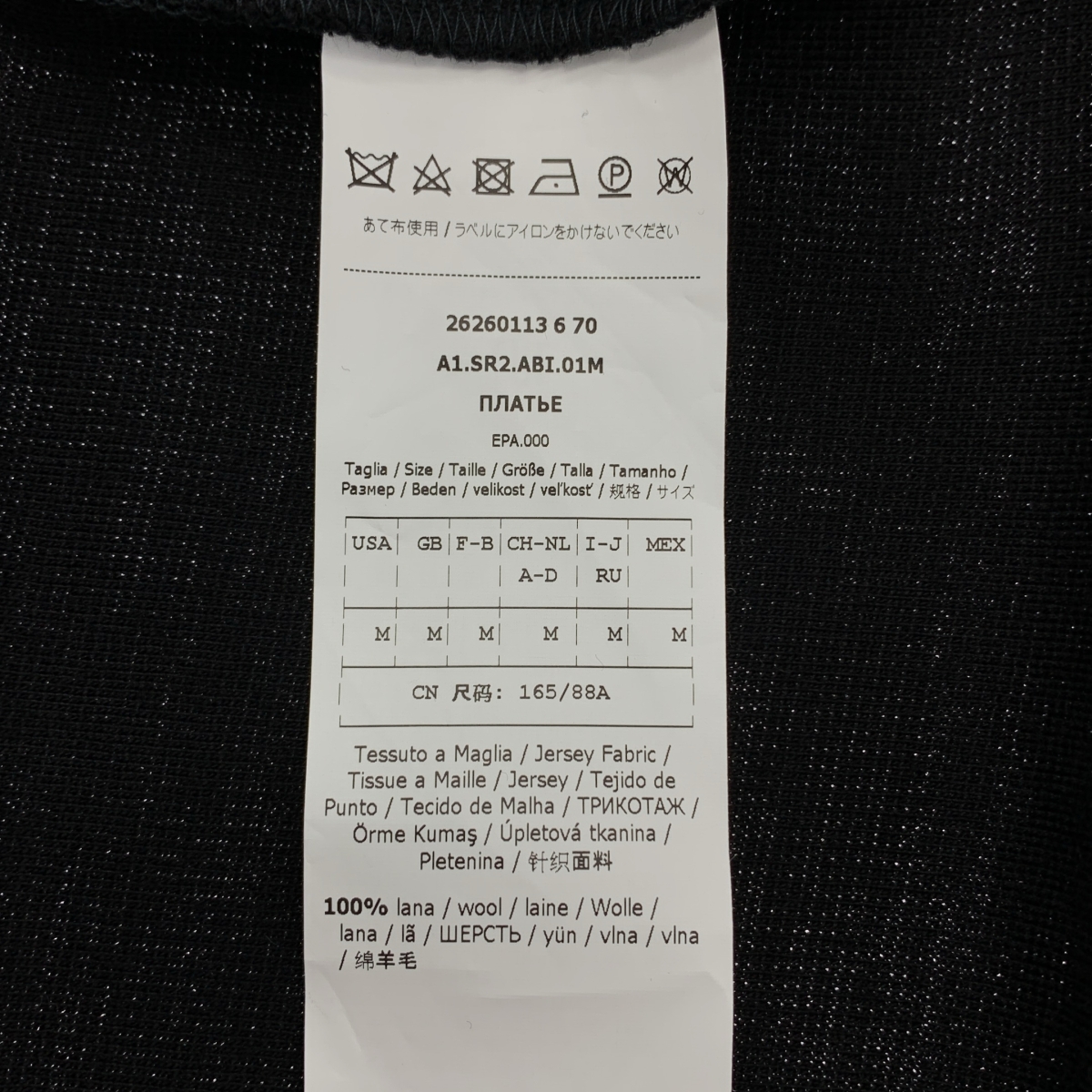 Sportmax / スポーツマックス ウール ミリタリー シャツ ワンピース