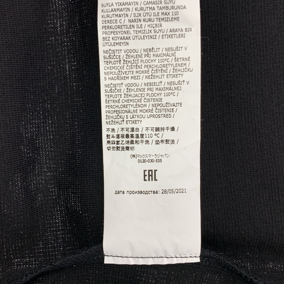 Sportmax / スポーツマックス ウール ミリタリー シャツ ワンピース