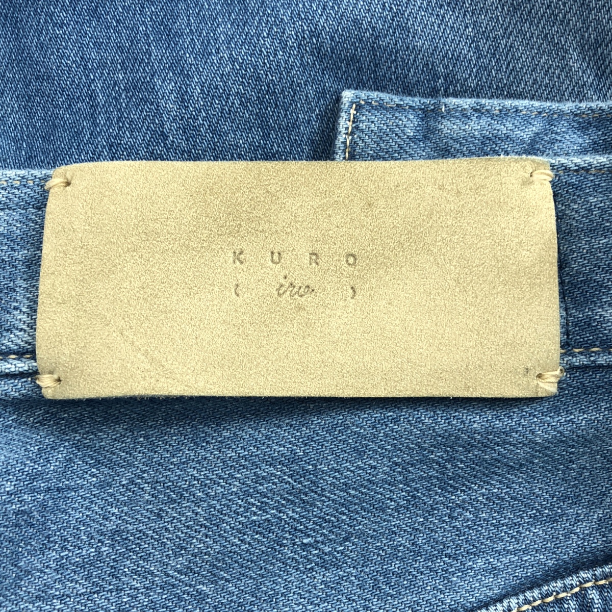 その他 KURO iro / ウォッシュド デニム パンツ