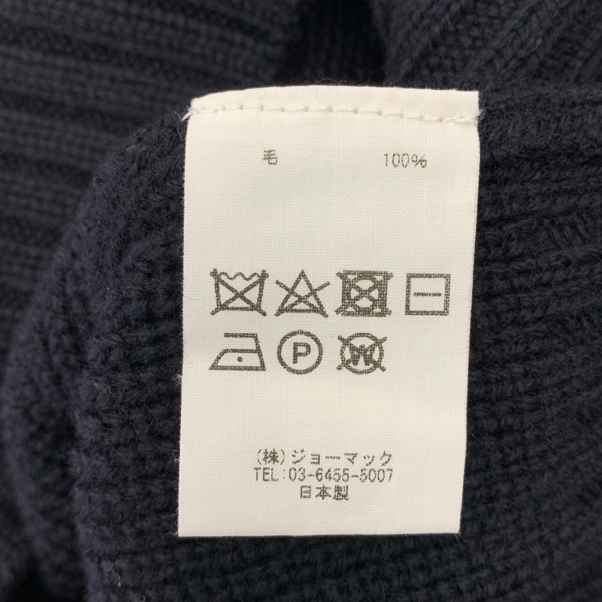 comm.arch. / コムアーチ ウール リブ ハイネック ニット