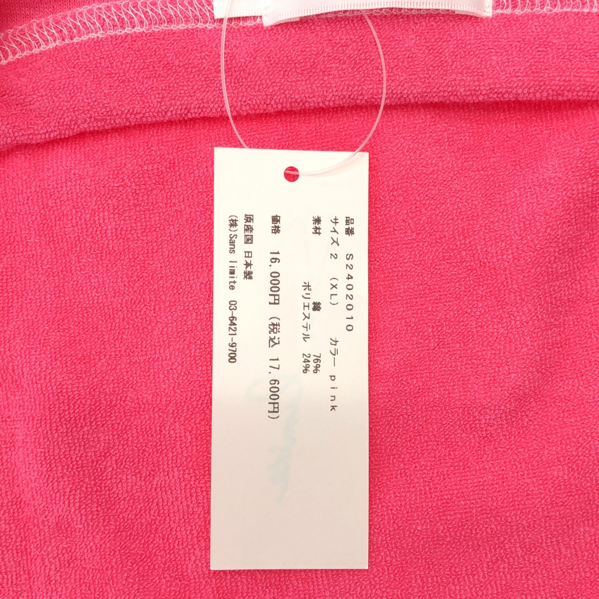 sans limite / サンリミット パイルロンT 長袖 Tシャツ