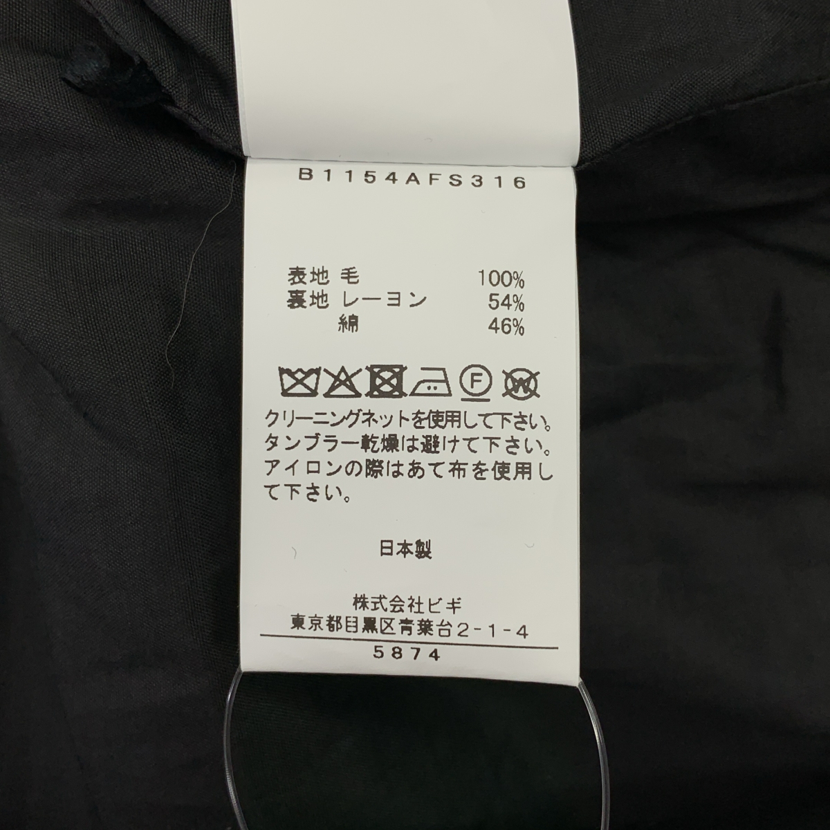 その他 グレンチェック スカート