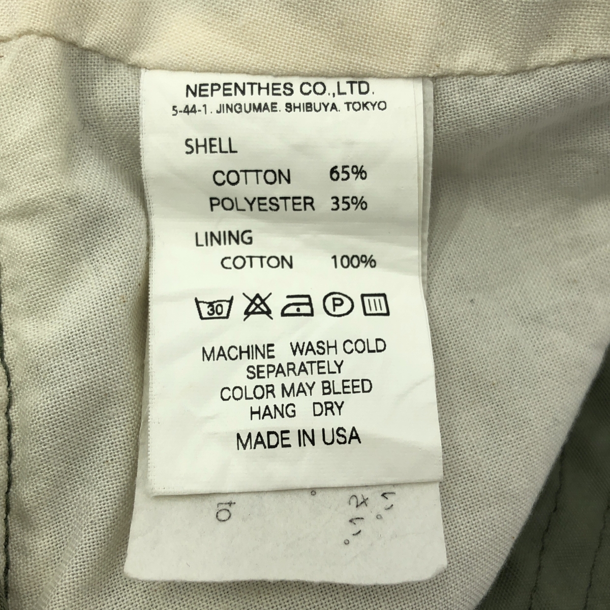 Engineered Garments / エンジニアドガーメンツ マルチポケット バケットハット ブーニー