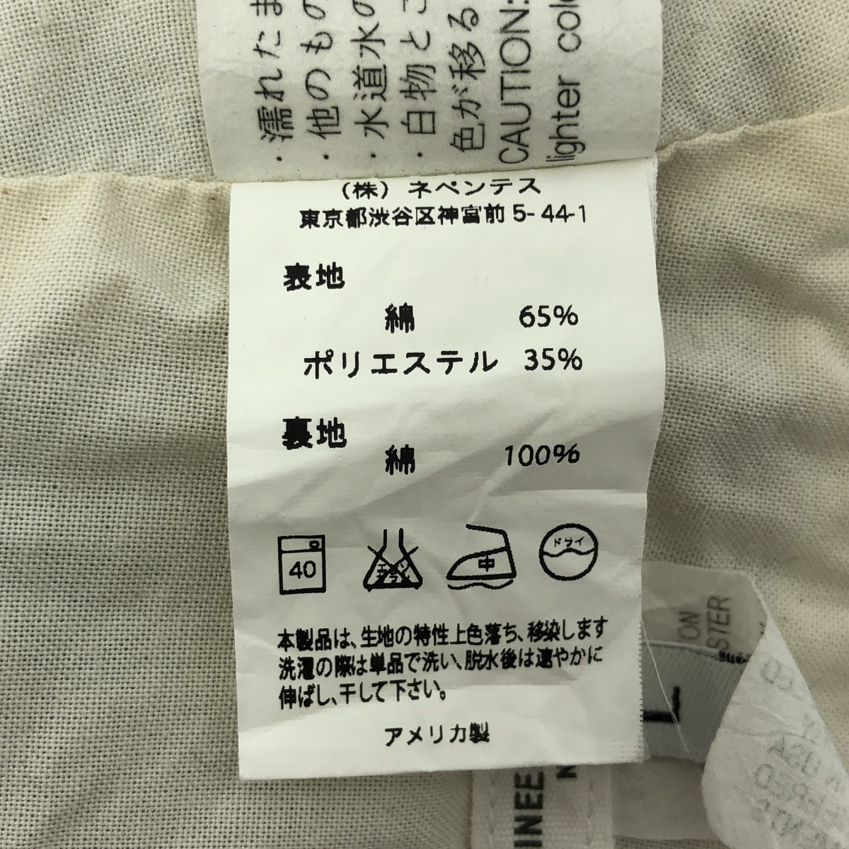 Engineered Garments / エンジニアドガーメンツ マルチポケット バケットハット ブーニー