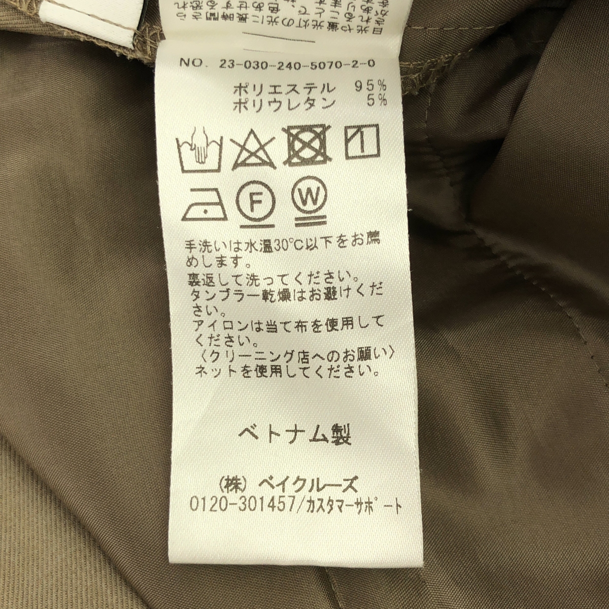 NOBLE / ノーブル エステル ツイル ストレッチ スラックス パンツ