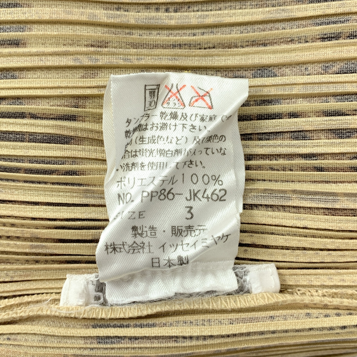 PLEATS PLEASE ISSEY MIYAKE / プリーツプリーズイッセイミヤケ 総柄 プリーツノースリーブ シャツ