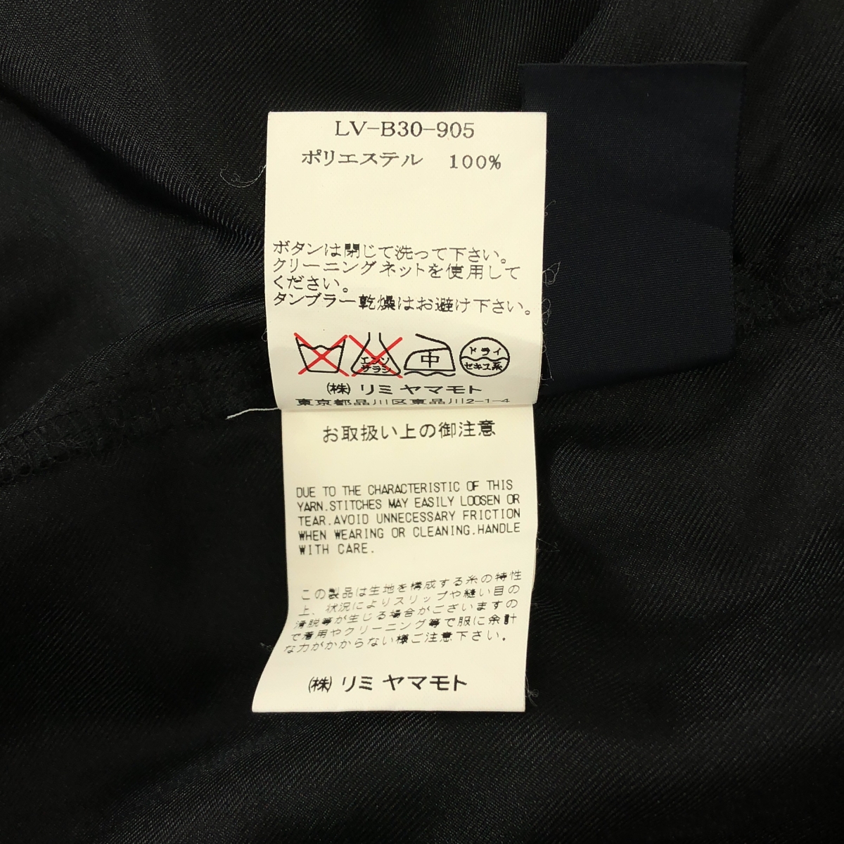 LIMI feu / リミフゥ ポリエステル ピンタック バンドカラーシャツ