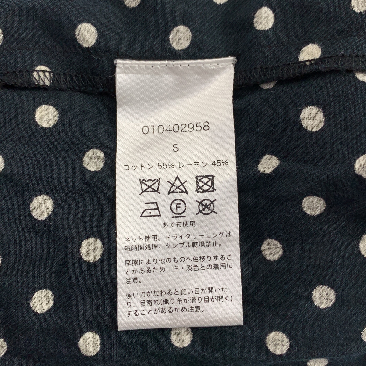 ne Quittez pas / ヌキテパ コットン レーヨン ドット Vネック ワンピース