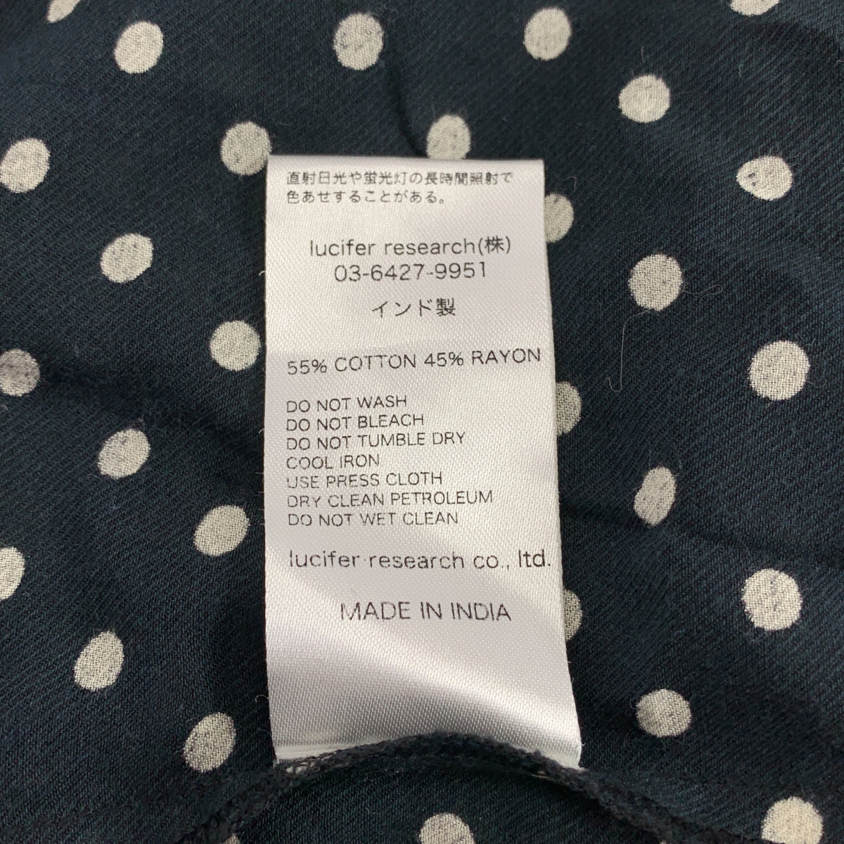 ne Quittez pas / ヌキテパ コットン レーヨン ドット Vネック ワンピース