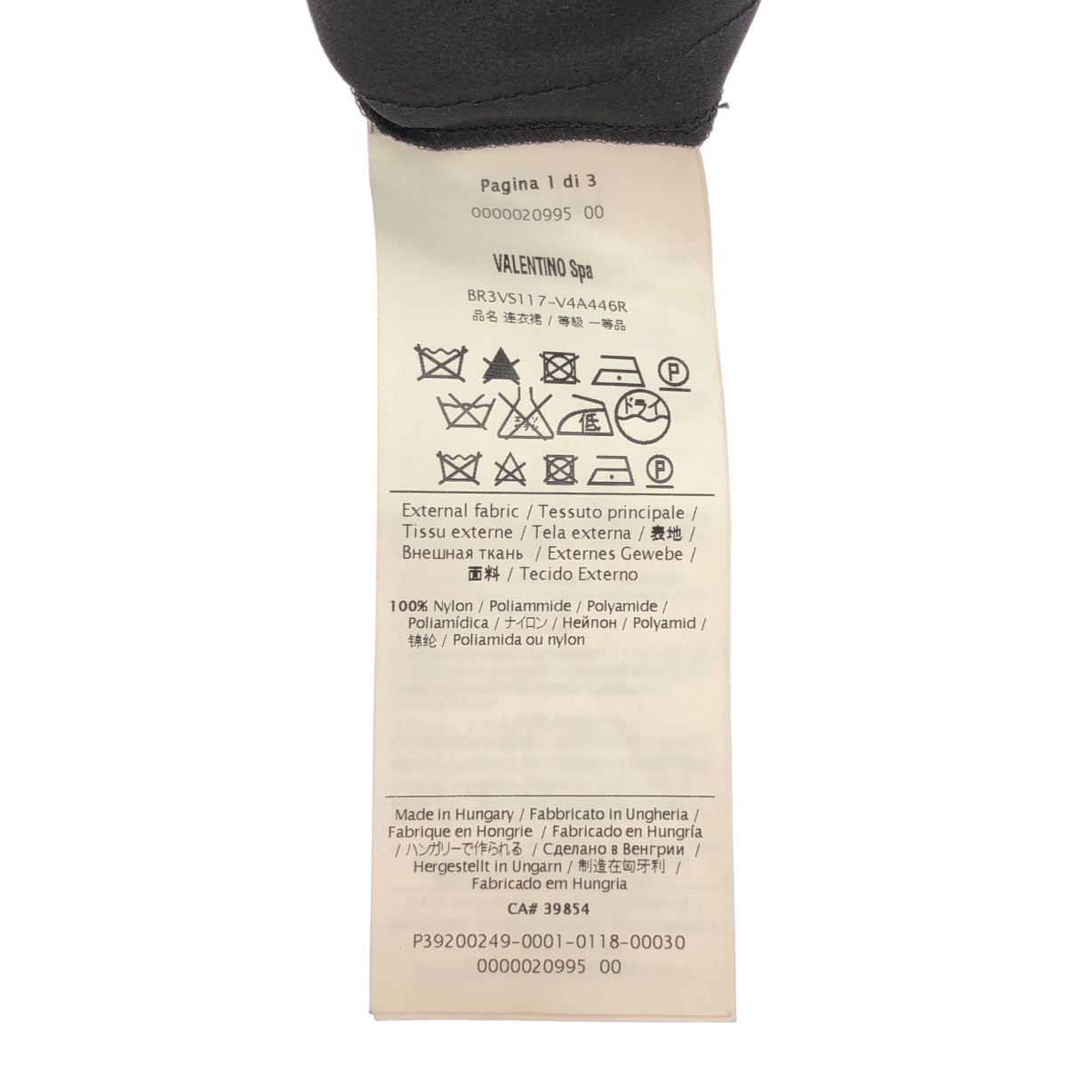 RED VALENTINO / レッドヴァレンティノ ナイロン ドット ワンピース