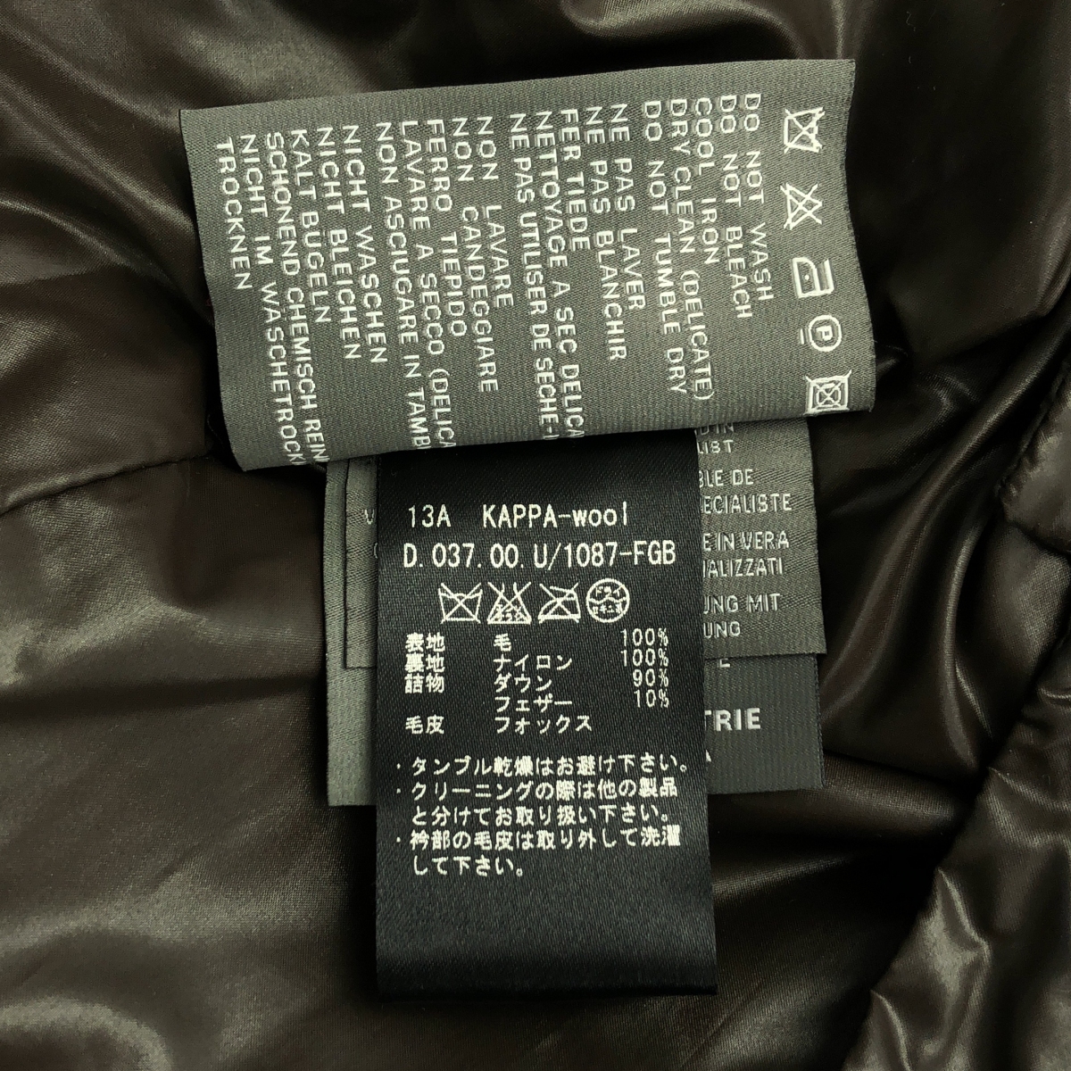 DUVETICA / デュベティカ Lanificio F.lli Cerruti社製 KAPPA ウール フードファー ダウンコート