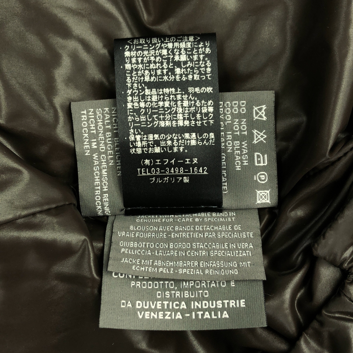 DUVETICA / デュベティカ Lanificio F.lli Cerruti社製 KAPPA ウール フードファー ダウンコート