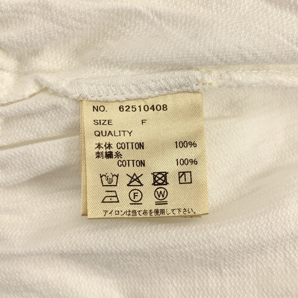 その他 Vneck lace blouse コットン レース ブラウス シャツ