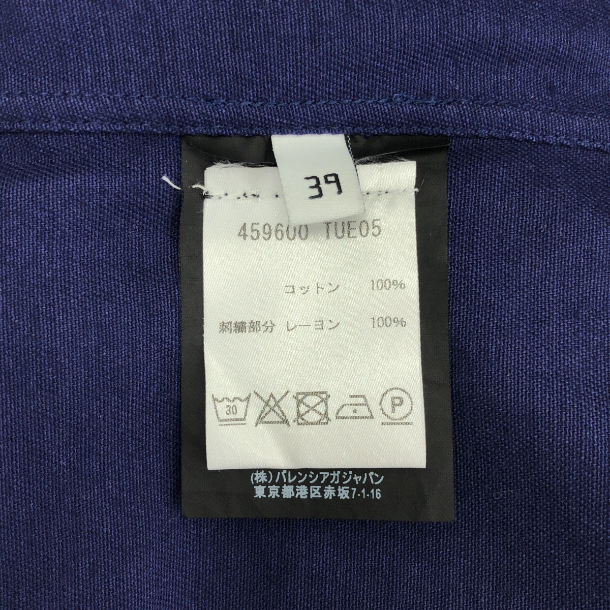 BALENCIAGA / バレンシアガ ツイルコットン 半袖 ミリタリーシャツ