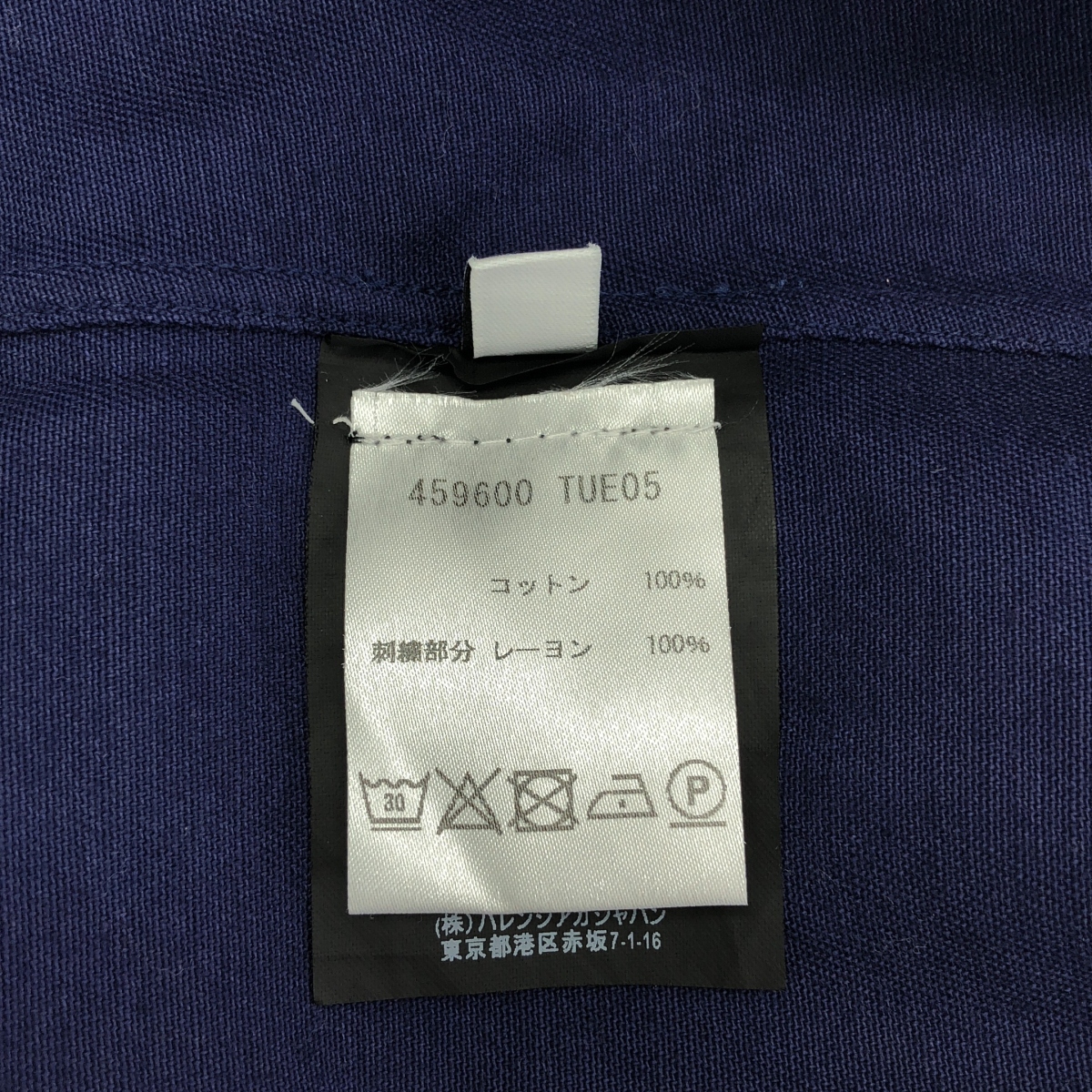 BALENCIAGA / バレンシアガ ツイルコットン 半袖 ミリタリーシャツ