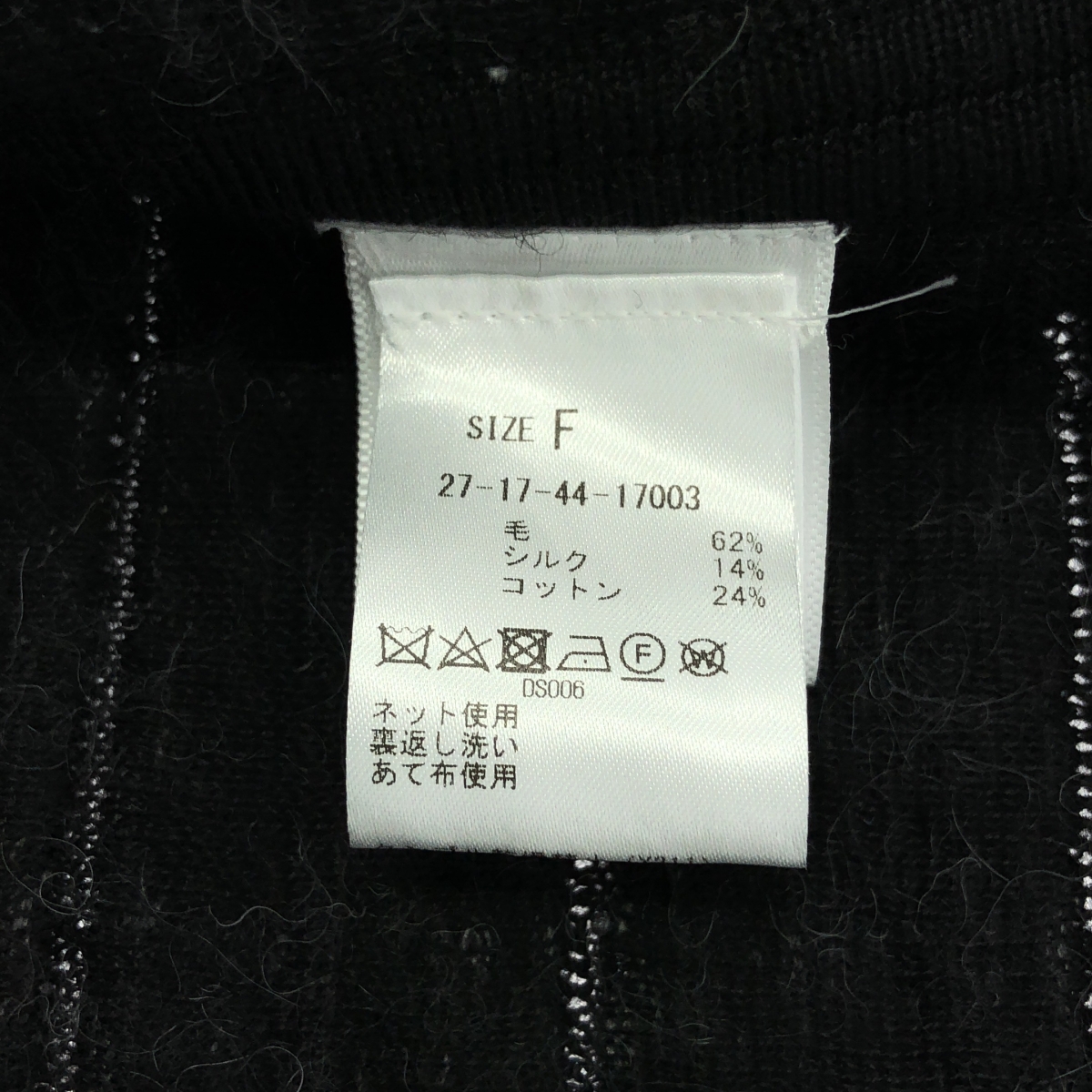 LAUREN MANOOGIAN / ローレンマヌーギアン TAMI / パフキルティングニット ベスト