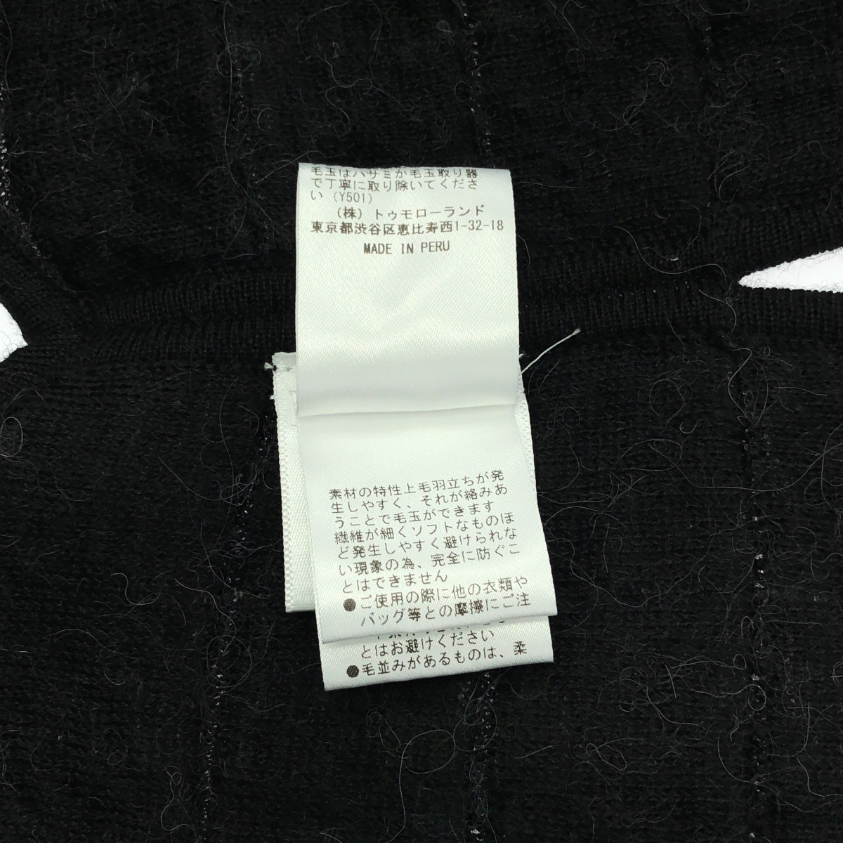 LAUREN MANOOGIAN / ローレンマヌーギアン TAMI / パフキルティングニット ベスト