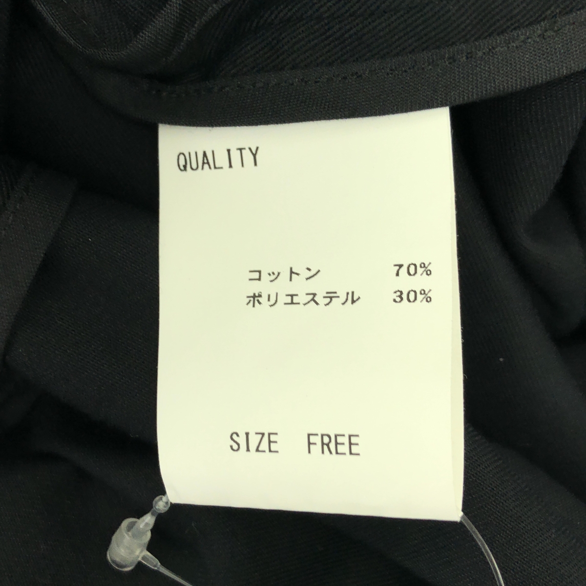 その他 裾ボタンスリット ワイド サロペット オールインワン