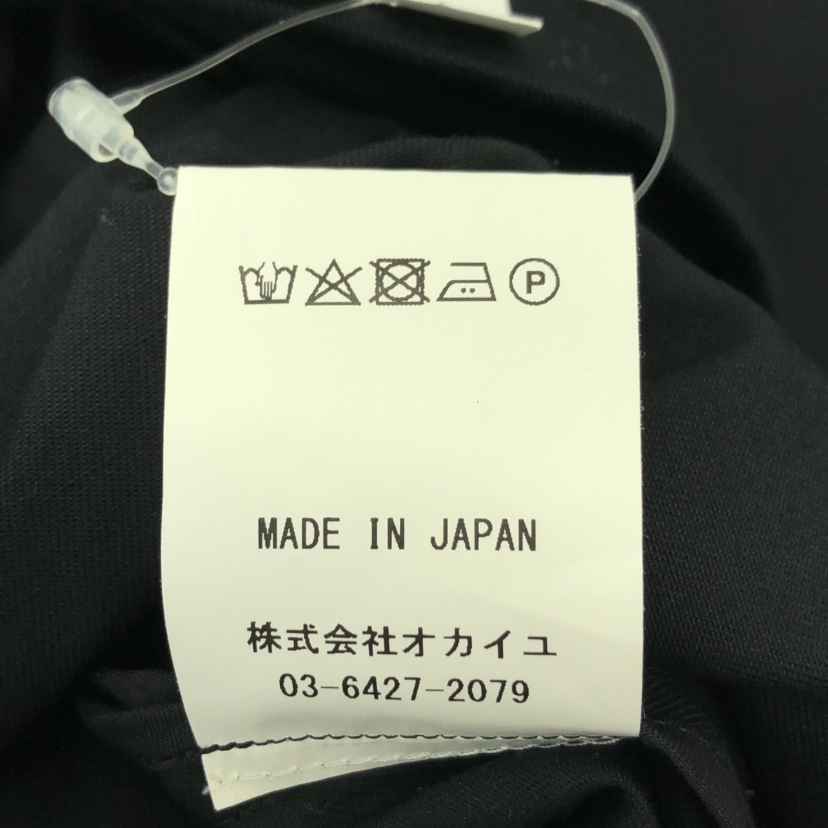 その他 裾ボタンスリット ワイド サロペット オールインワン