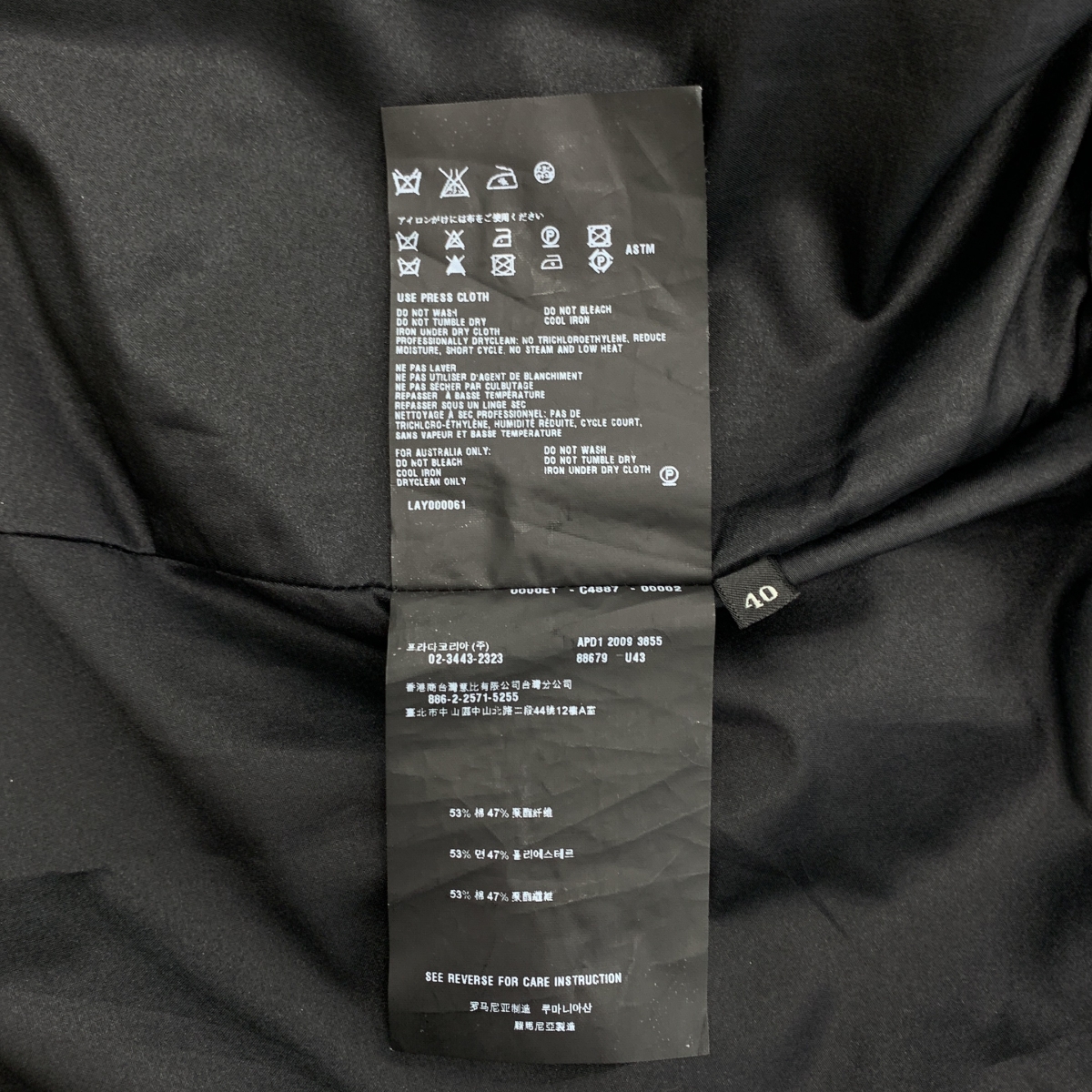 PRADA / プラダ バックリボン フレア ジャケット