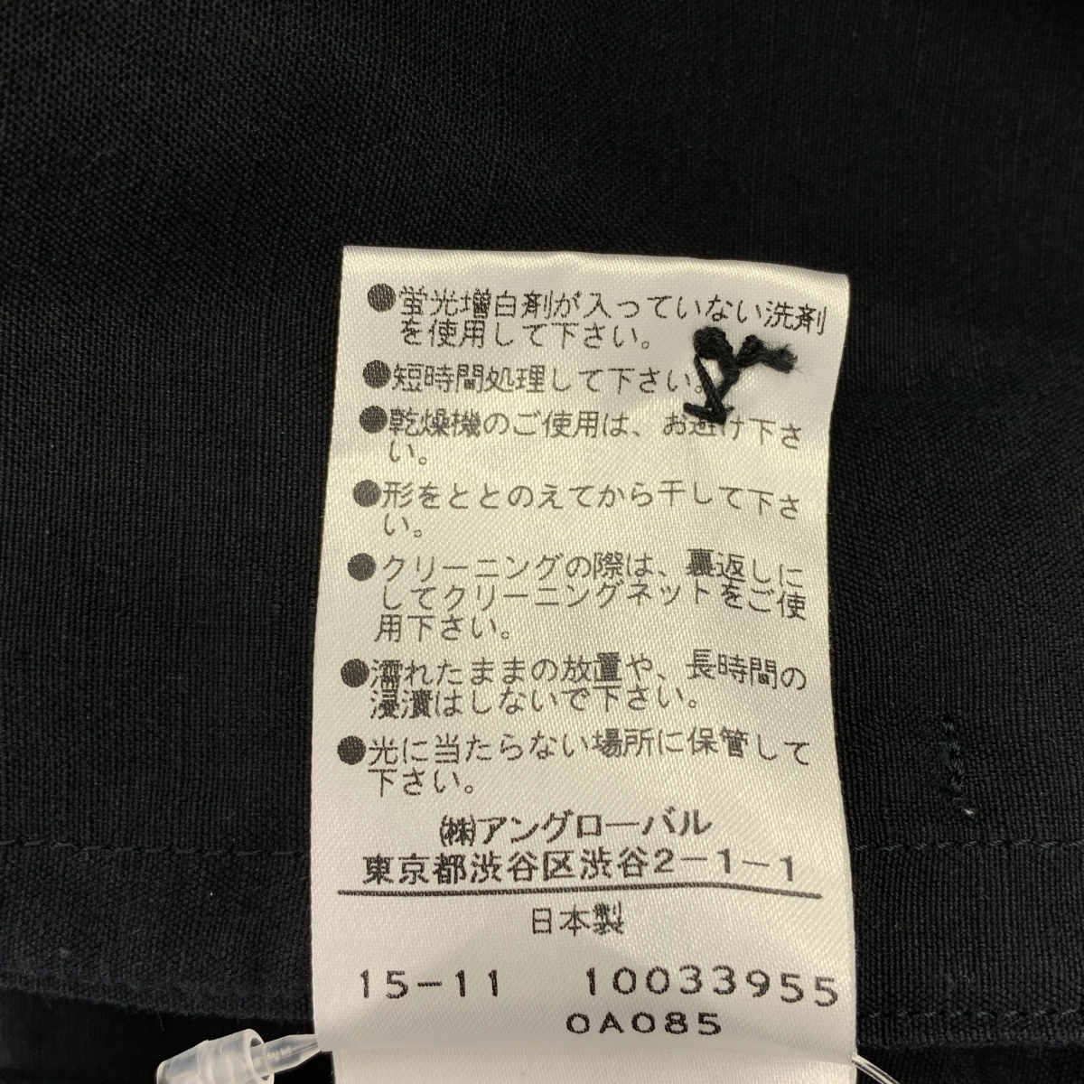 MARGARET HOWELL / マーガレットハウエル コットン リネン プリーツスカート