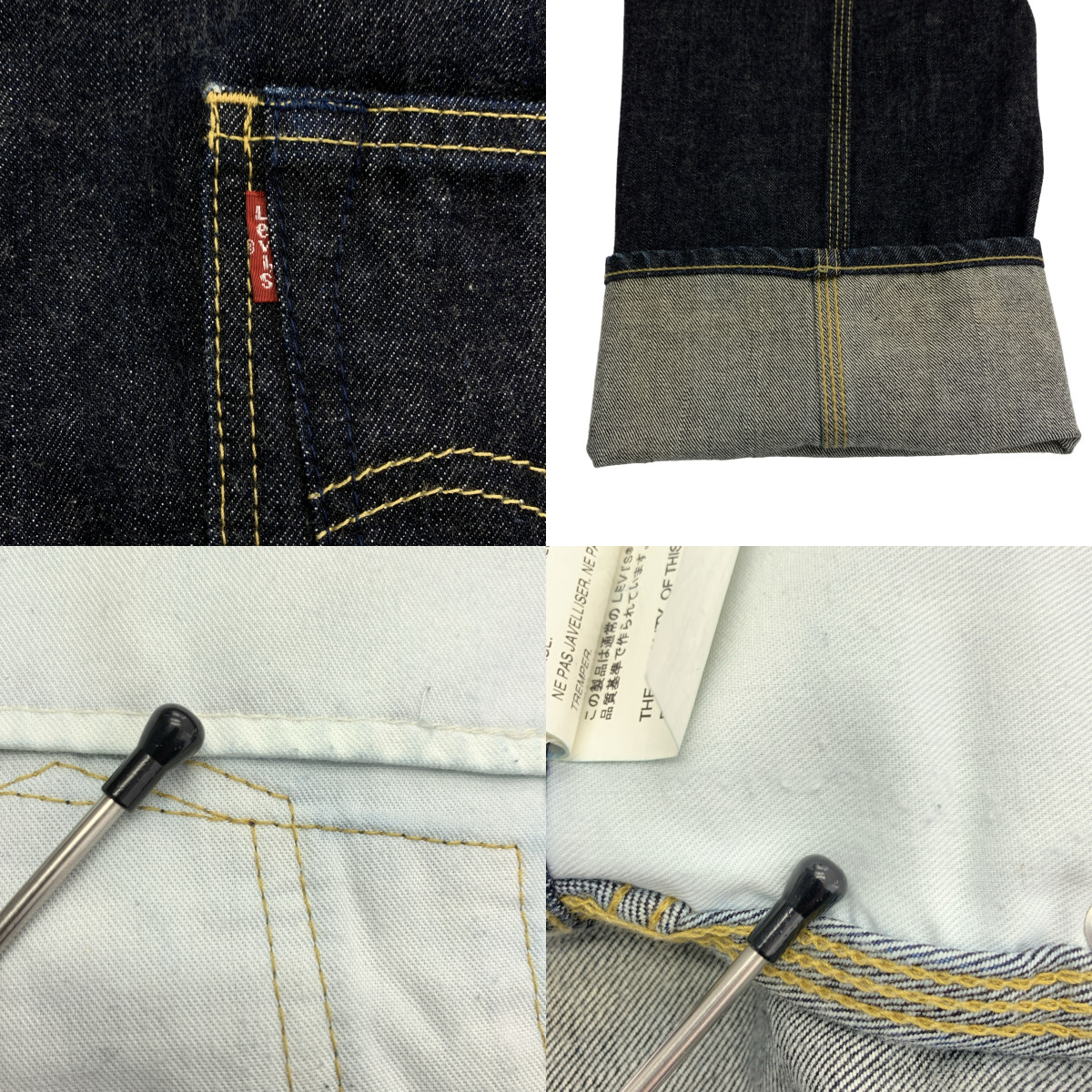 JUNYA WATANABE COMME des GARCONS MAN / ジュンヤワタナベコムデギャルソンマン × Levis デニム ペインターパンツ