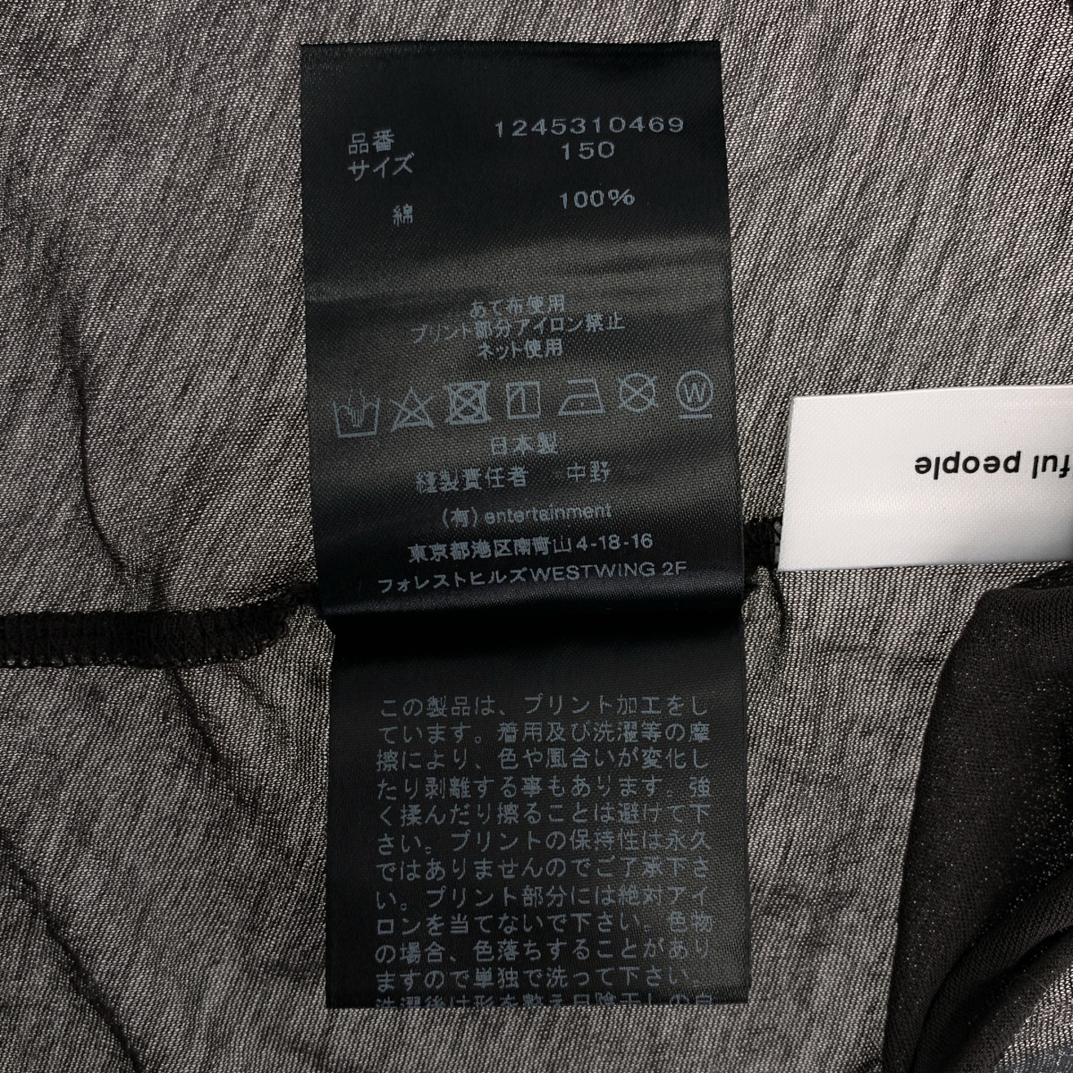 beautiful people / ビューティフルピープル DAVID BOWIE kids size rock T-shirt コットン プリント クルーネック Tシャツ