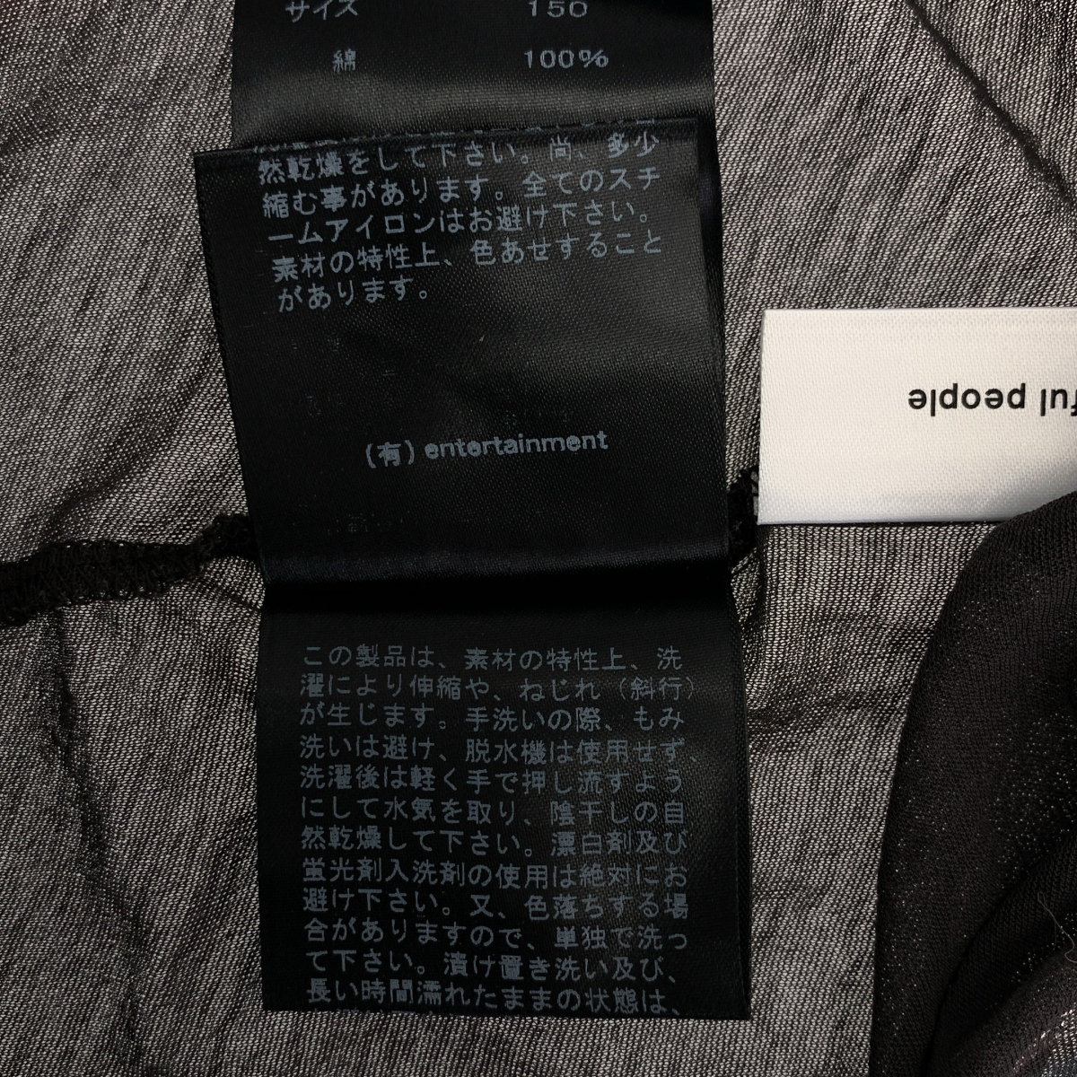 beautiful people / ビューティフルピープル DAVID BOWIE kids size rock T-shirt コットン プリント クルーネック Tシャツ