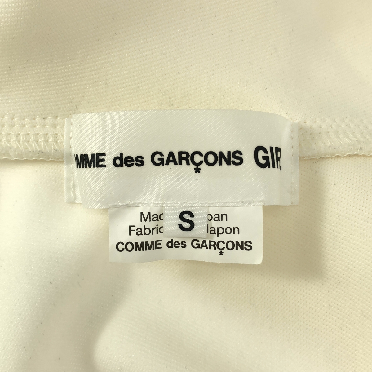 COMME des GARCONS GIRL / コムデギャルソンガール セーラーカラージャージ トラックジャケット