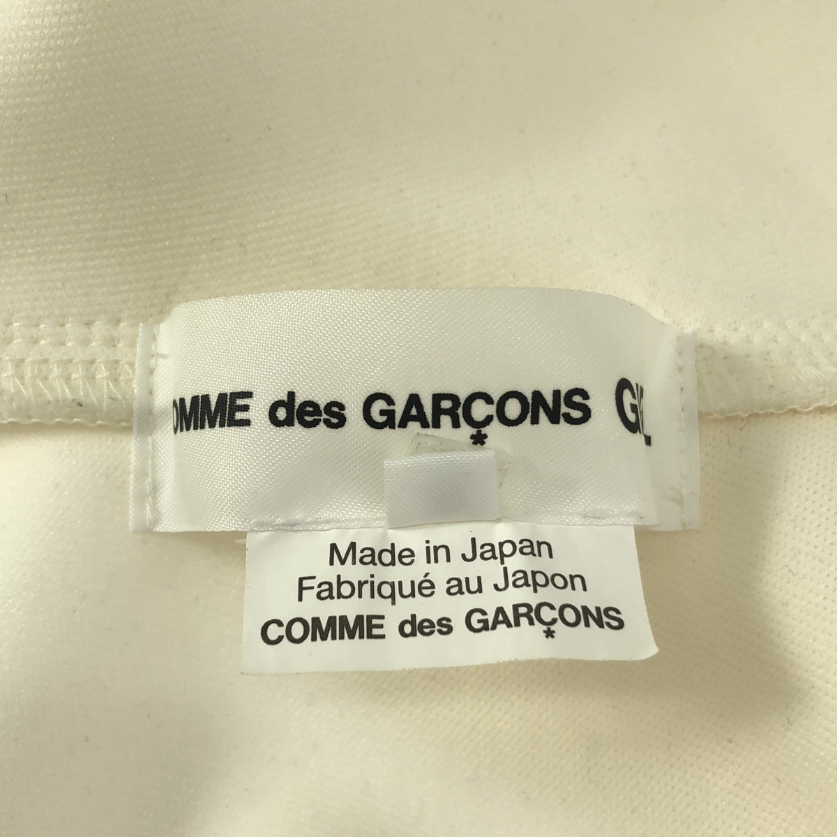 COMME des GARCONS GIRL / コムデギャルソンガール セーラーカラージャージ トラックジャケット