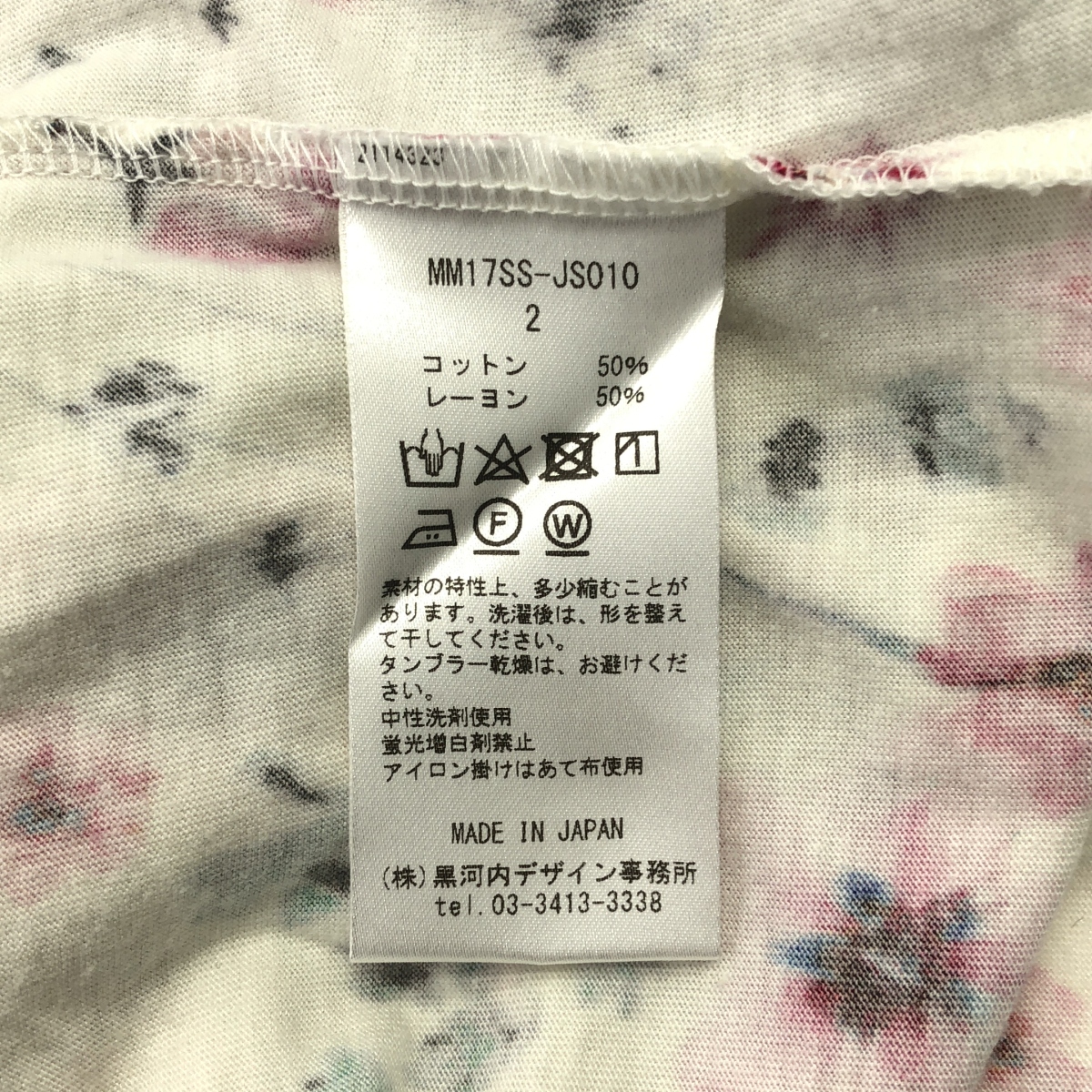 Mame Kurogouchi / マメクロゴウチ コットン チェリーブロッサム Tシャツ