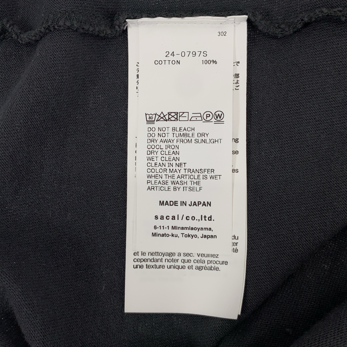 sacai / サカイ Print L/S T-Shirt バックプリント 長袖 Tシャツ