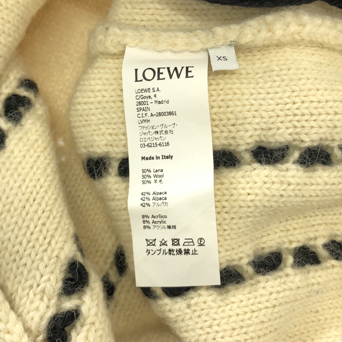 LOEWE / ロエベ ウール アルパカ フリンジ ニット