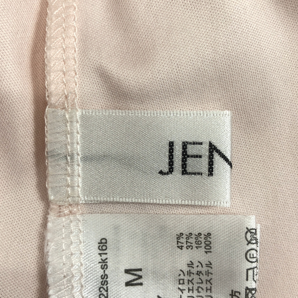 JENNE / ジェンヌ リッチボリュームオーガンジースカート