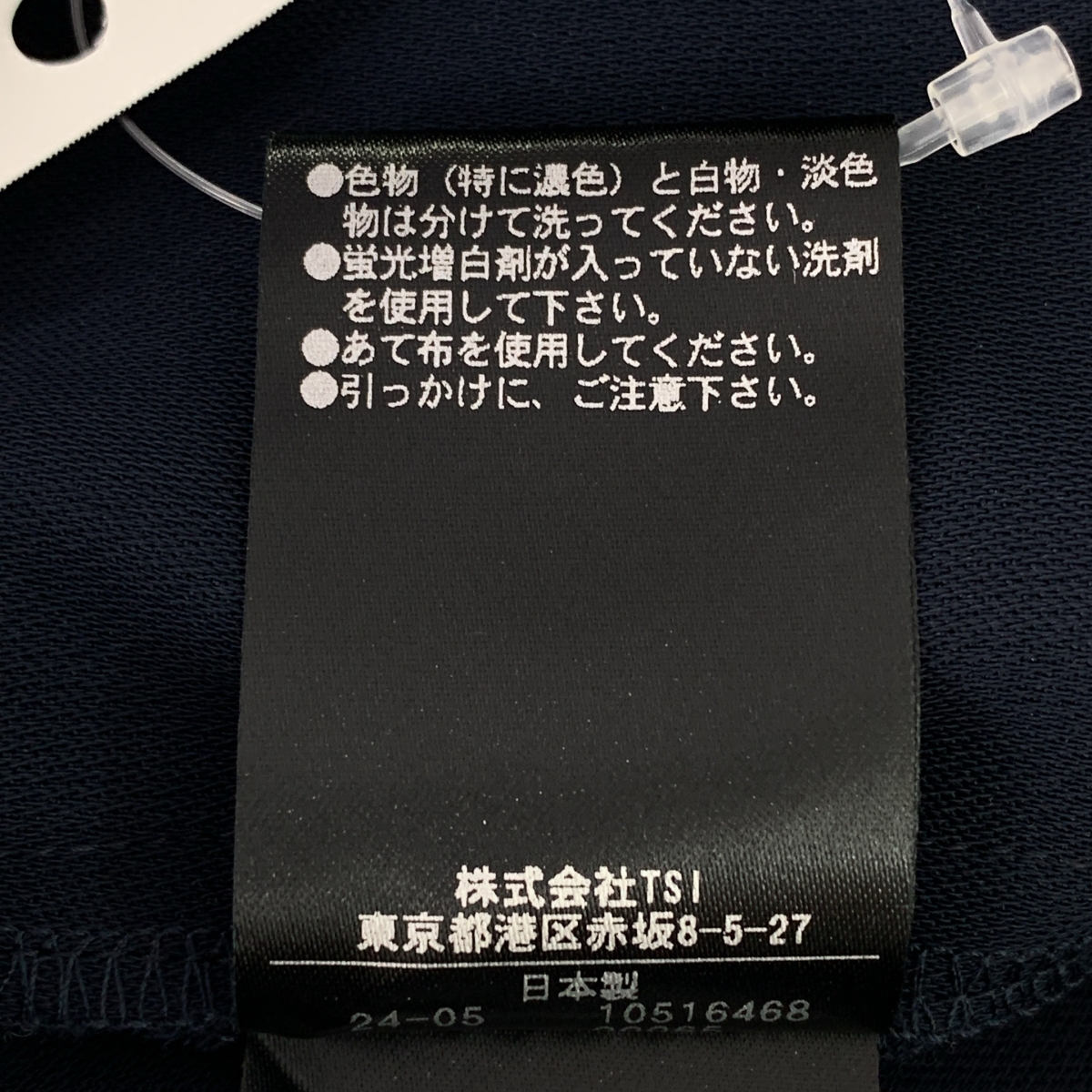 ADORE / アドーア サンディジョーゼットワンピース